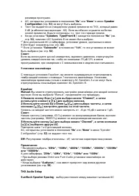Страница 73