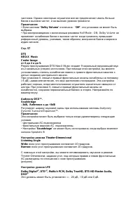 Страница 78