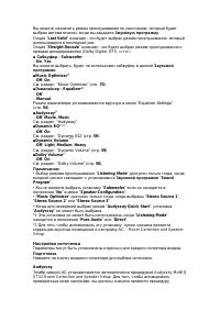 Страница 80