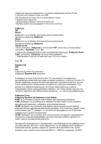 Страница 81