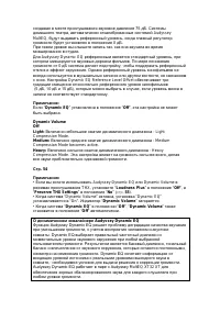 Страница 82