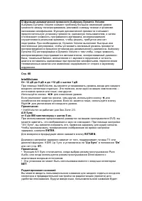 Страница 83