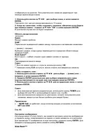 Страница 84