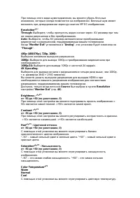 Страница 87