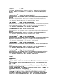 Страница 88