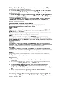 Страница 89