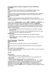 Страница 90