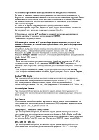 Страница 91