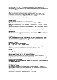 Страница 92