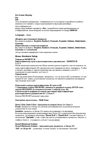Страница 93