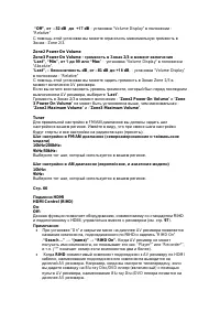 Страница 94
