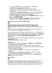 Страница 95