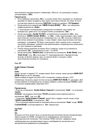 Страница 96