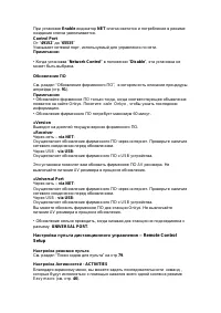 Страница 99