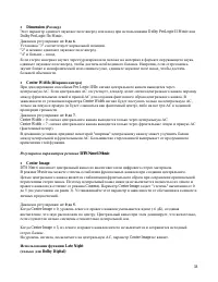 Страница 38