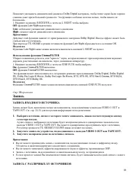 Страница 39