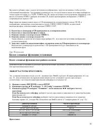 Страница 40