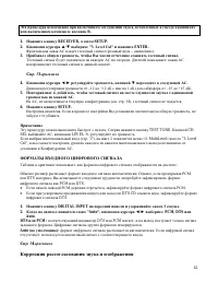 Страница 42