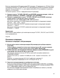 Страница 41