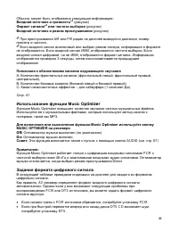 Страница 44