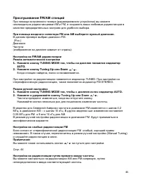 Страница 46