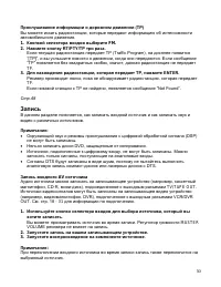 Страница 50