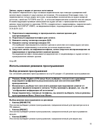 Страница 51
