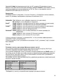 Страница 56