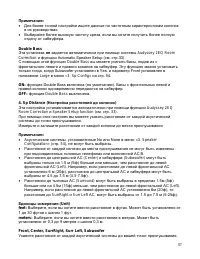Страница 57