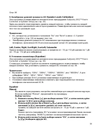 Страница 58