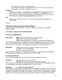 Страница 59