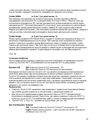 Страница 60