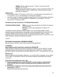 Страница 61