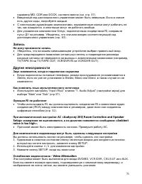 Страница 75