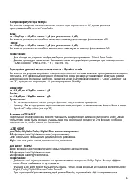 Страница 42