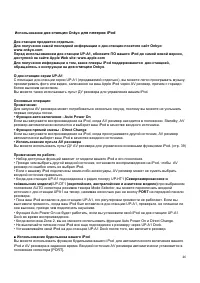 Страница 46