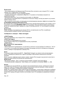 Страница 47