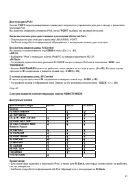 Страница 49