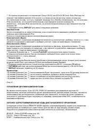 Страница 50