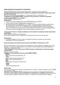 Страница 51