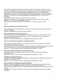 Страница 55