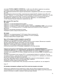 Страница 58
