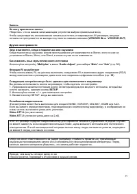 Страница 59