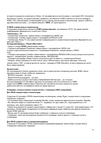 Страница 63