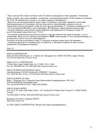 Страница 65