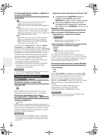 Страница 34