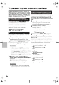 Страница 40