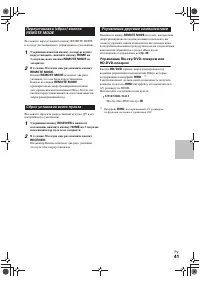 Страница 41