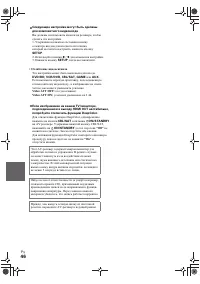 Страница 46
