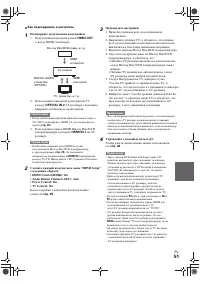 Страница 51